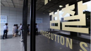 서울중앙지검서 조사 받던 남성 화장실서 자해…병원 긴급 이송