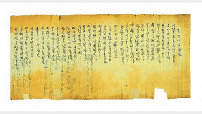 “내방가사는 조선시대 여성의 주체성 드러내”