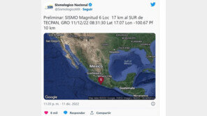 멕시코 규모 6.0 지진…현재까지 피해신고 없어