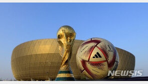 월드컵 4강부터 ‘황금색 공’…FIFA ‘알힐름’ 공개