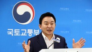원희룡 “심야택시 공급 풀려…균형점 찾아가”