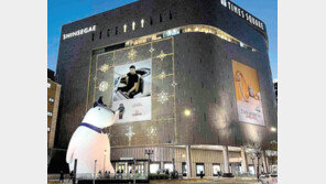 “하얀 곰 닮은 ‘푸빌라’ 만나보세요”