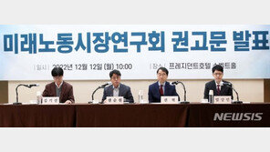 중기업계 “주52시간 개편 환영…11시간 일률 휴식 반대”