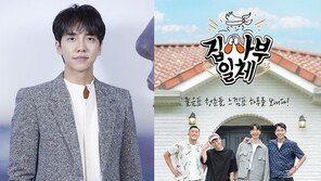 집사부일체, 이승기 없이 시즌2 시작…1월 방송 재개