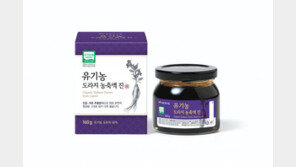 유기농 도라지 진액으로 기침-가래 안녕∼