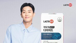 장 건강, 체지방 감소… 100억 CFU 유산균으로 한번에