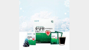 식후 한포로 간편하게 혈당 관리하세요