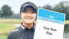 KLPGA 5승 유해란, LPGA 수석 합격