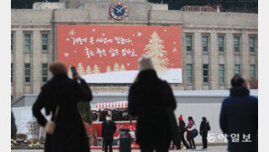 “올겨울은 함께 따뜻하게”