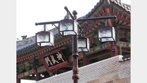 조선왕실 ‘사각유리등’ 서울 밤거리 밝히다