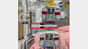“2시간만에 하늘 보내버렸당”…간호사가 SNS서 환자 조롱