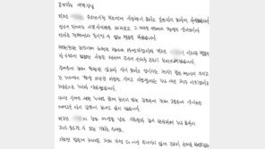  “38년간 고통 속에 살았는데” 장애딸 살해한 모친 가족 ‘눈물호소’