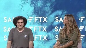 FTX 창업자, 바하마서 체포…‘코인 제국’의 몰락  