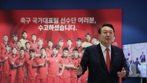 벤투호 사진, 손흥민 주장 완장 등 대통령실 1층 로비에 전시