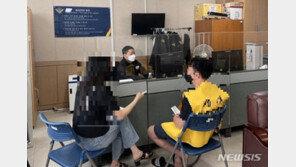 불법 체류자에게 변호사 행세, 30대 베트남 여성 송치