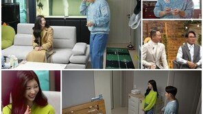 ‘신랑수업’ 임사랑, 모태범 집 첫 방문…전여친 흔적 발견 “저게 뭐야?”