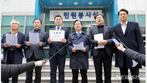 野 “남욱·유동규 일방적 주장 언론 도배…檢,국민 눈·귀 가려”