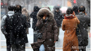 “눈폭탄 온다” 내일까지 10㎝ 예고…중대본 1단계 가동