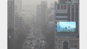 서울 미세먼지 ‘경보’ 해제…‘주의보’로 전환