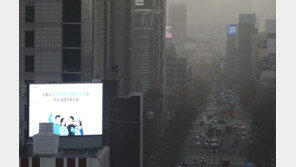 서울 ‘미세먼지 주의보’ 오후 6시 해제…“대기 확산 원활”