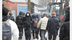 서울전역 한파주의보 발효…서울시 종합지원상황실 가동