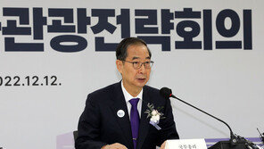 한 총리 “출근시간 전 주요 도로 집중 제설 등 선제적 대응” 주문