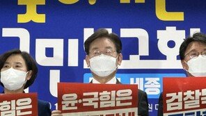 이재명 “민주주의, 유신 이전으로 후퇴”…‘공포정치’ 여론전(종합)