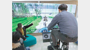 가상현실 속 안양천 따라 라이딩