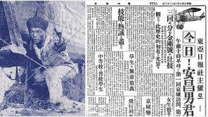 [단독]“안창남, 번 돈 모아 독립운동 지원” 