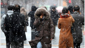 눈과 함께 온 강추위… 서울 오늘아침 영하 10도