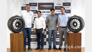 한국타이어, 브라질 ‘스톡카 프로 시리즈’ 타이어 독점 공급