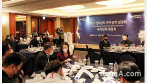 ‘솔라시도’, RE100 최적지로 부각