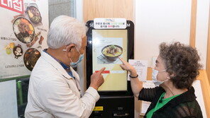 키오스크에 교통카드전용 버스까지…멈춰선 어르신들 “젊은이 이거좀”