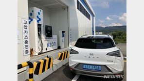 “기대했는데”…남양주 첫 수소차 충전소 설치 끝내 무산