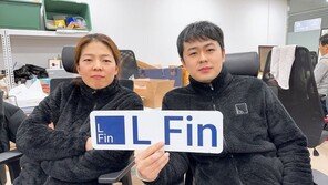 [스케일업] 엘핀 [1] 세계 유일 '복합 위치인증'으로 시장 이끈다