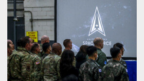 주한미군에 ‘우주군’ 창설… 우주 감시·미사일 탐지 등 임무 수행