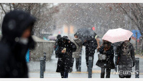 내일 서울 최대 8㎝ 눈 예보…“내 집앞 눈 치우기” 당부