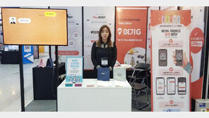 [경콘진 MAP] 씨에어허브 “수출입 물류 자동화의 모든 것, 여기G에서”