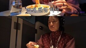 안영미, 비행기 1등석서 유일한 한끼는 ‘라면’…‘1000만원짜리 먹방’