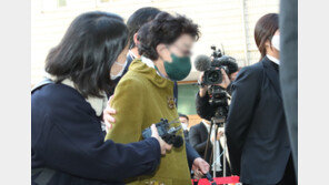 尹대통령 장모 ‘요양급여 부정수급 혐의’ 무죄 확정