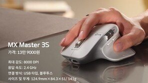 일잘러의 치트키가 될 마우스 PICK 3 [바이브랜드]