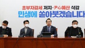 민주 “尹정부의 시간 한없이 거꾸로 흘러”…정책 후퇴 맹공