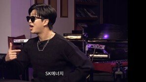 BTS RM, 아버지의 SK 근무 이력 화제