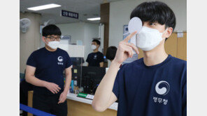 2015년 이후 병역기피자 1081명… ‘해외도피’ 19명은 8년째 귀국 안 해