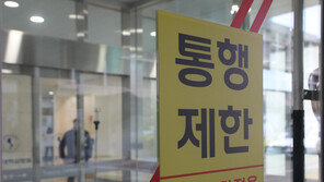 ‘자해 시도’ 김만배 재판 연기 요청에…16일·19일 재판 취소