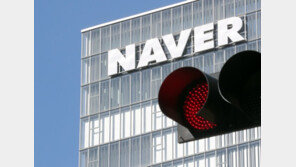 檢, ‘성남FC 후원금 의혹’ 관련 김상헌 전 네이버 대표 소환