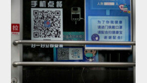 ‘유령도시’ 베이징…사망자 폭증에 안치실-화장장도 부족