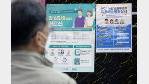 코로나로 미룬 아이 검진·어르신 독감접종…“올해 놓치면 후회할 일”