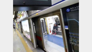 1호선 급행 고장으로 멈췄다…승객 500명 갇혀 