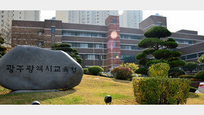 고교 물리 교사 EBS문제집 베껴 기말고사 출제…결국 재시험